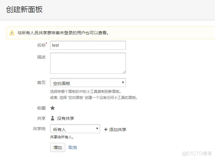 jira容器化部署并安装插件 jira系统怎么用_发送邮件_26